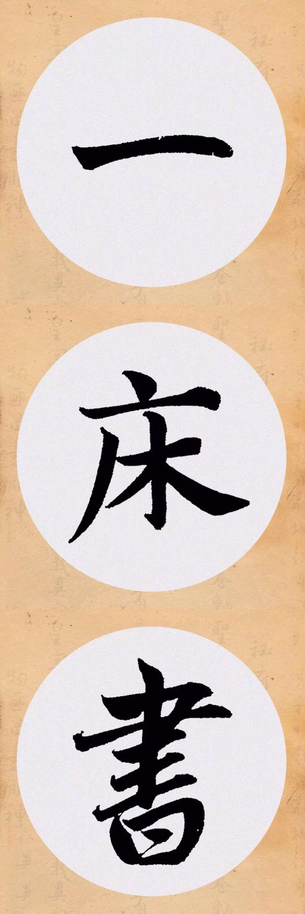 风云三尺剑，花鸟一床书。