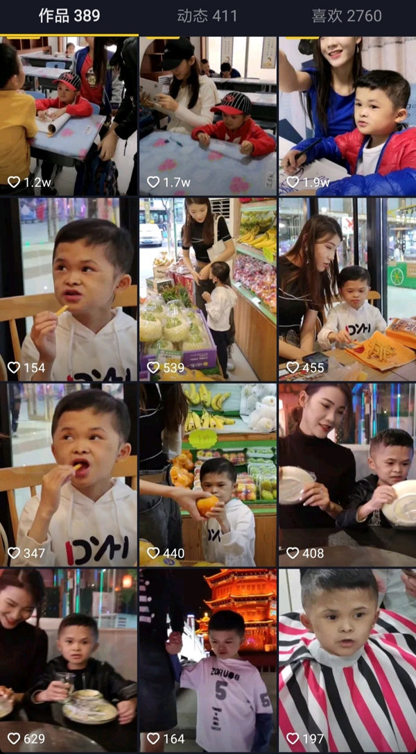 "小马云"的直播视频.