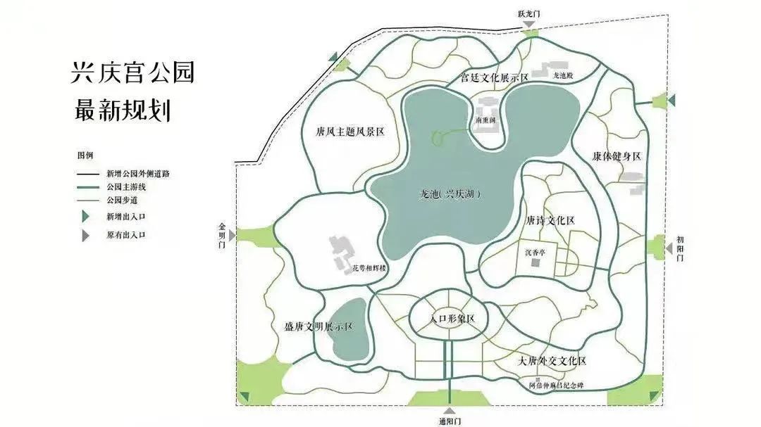兴庆宫公园北门规划图片
