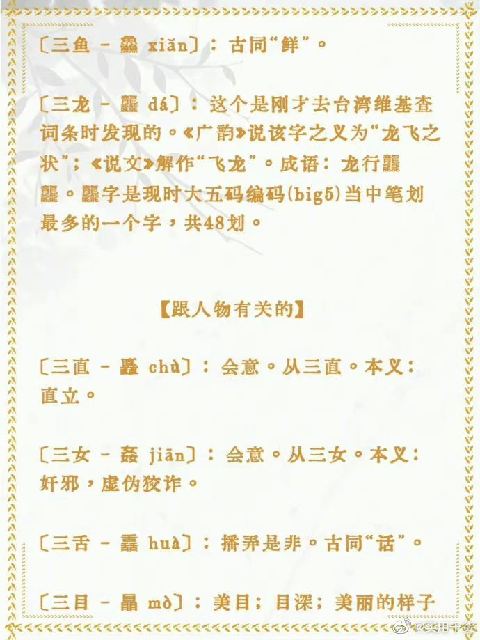 外卖员金城武的主页_新浪网