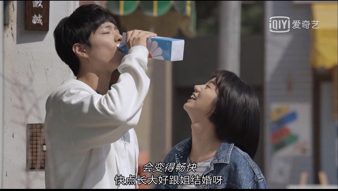 《请回答1988》德善对崔泽说,我们阿泽多喝牛奶,长高高哦