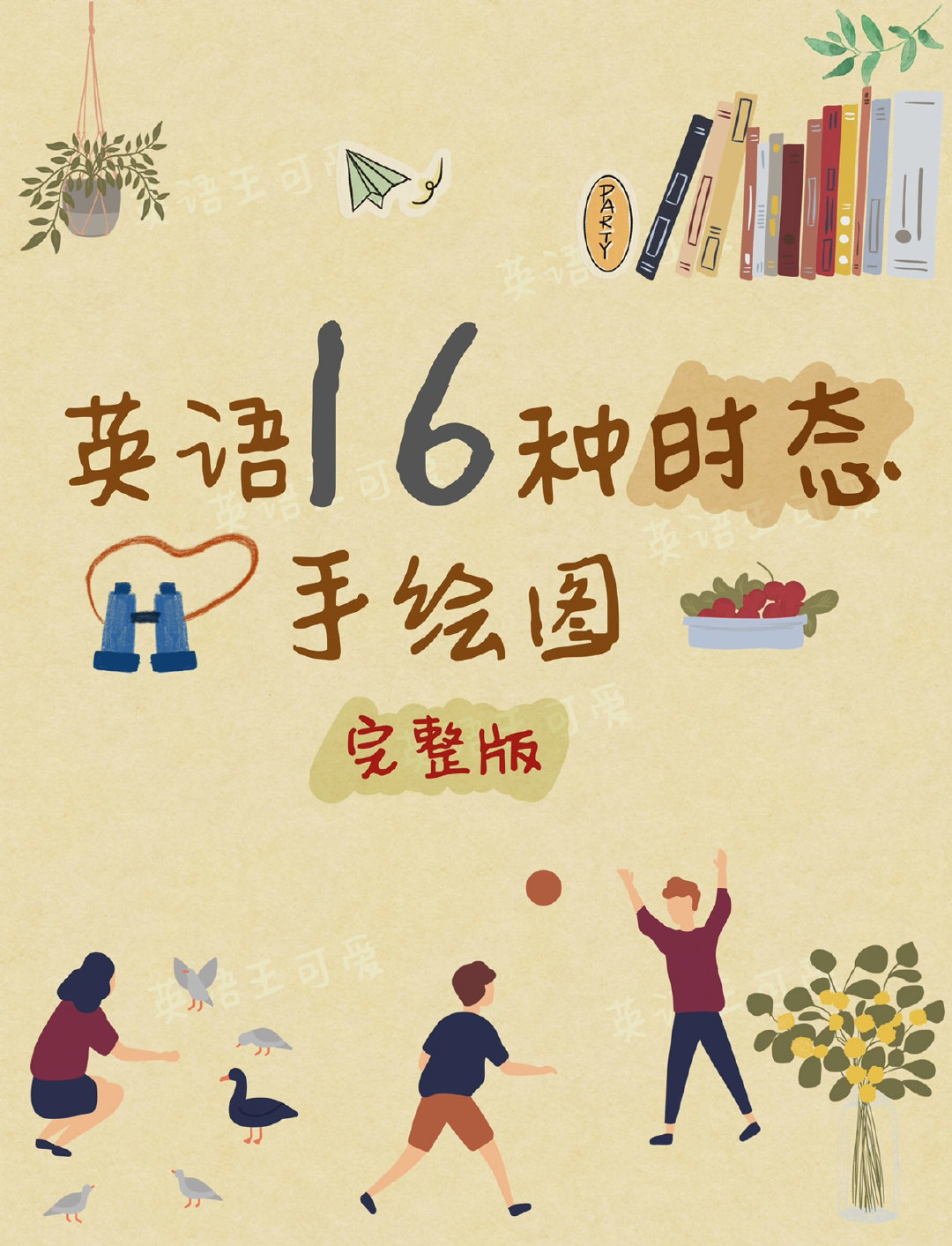 黑土无言电视剧免费观看完整版