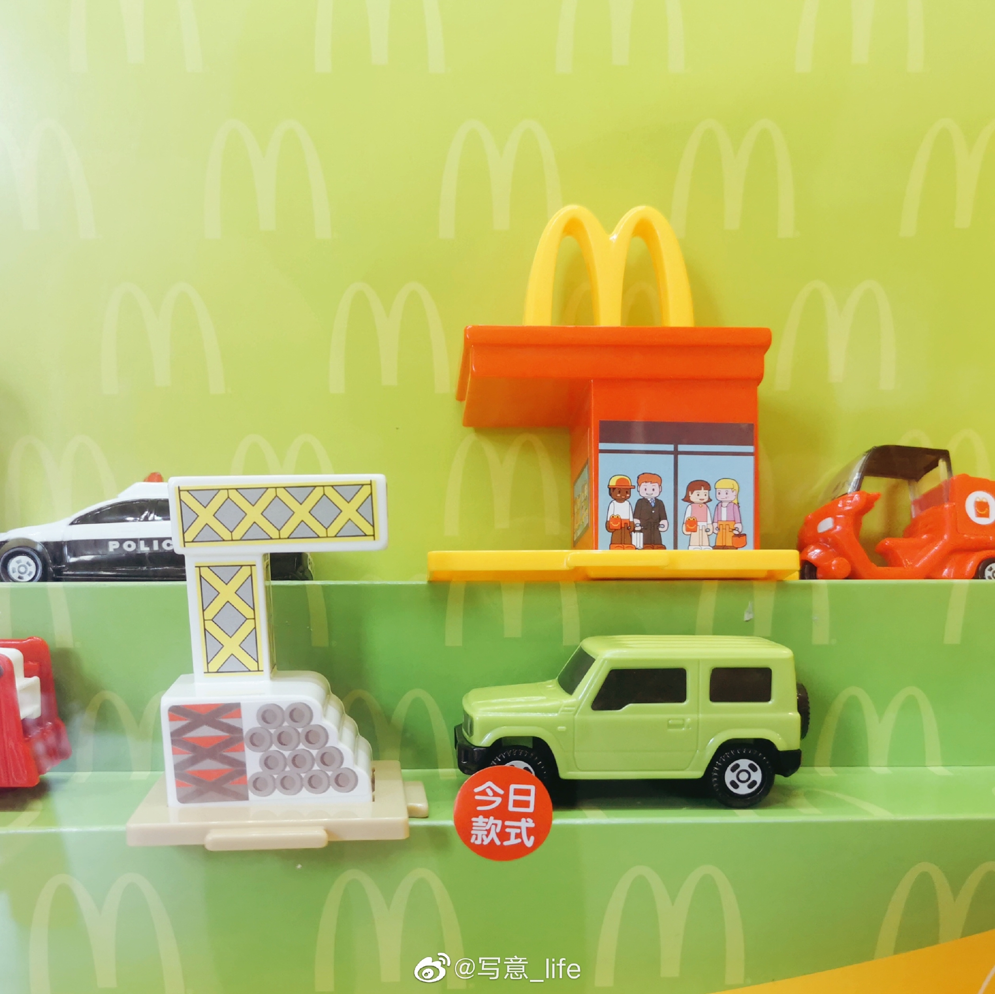 潮玩之麦当劳玩具餐车～ 麦当劳的开心乐园餐又出新潮玩……__财经
