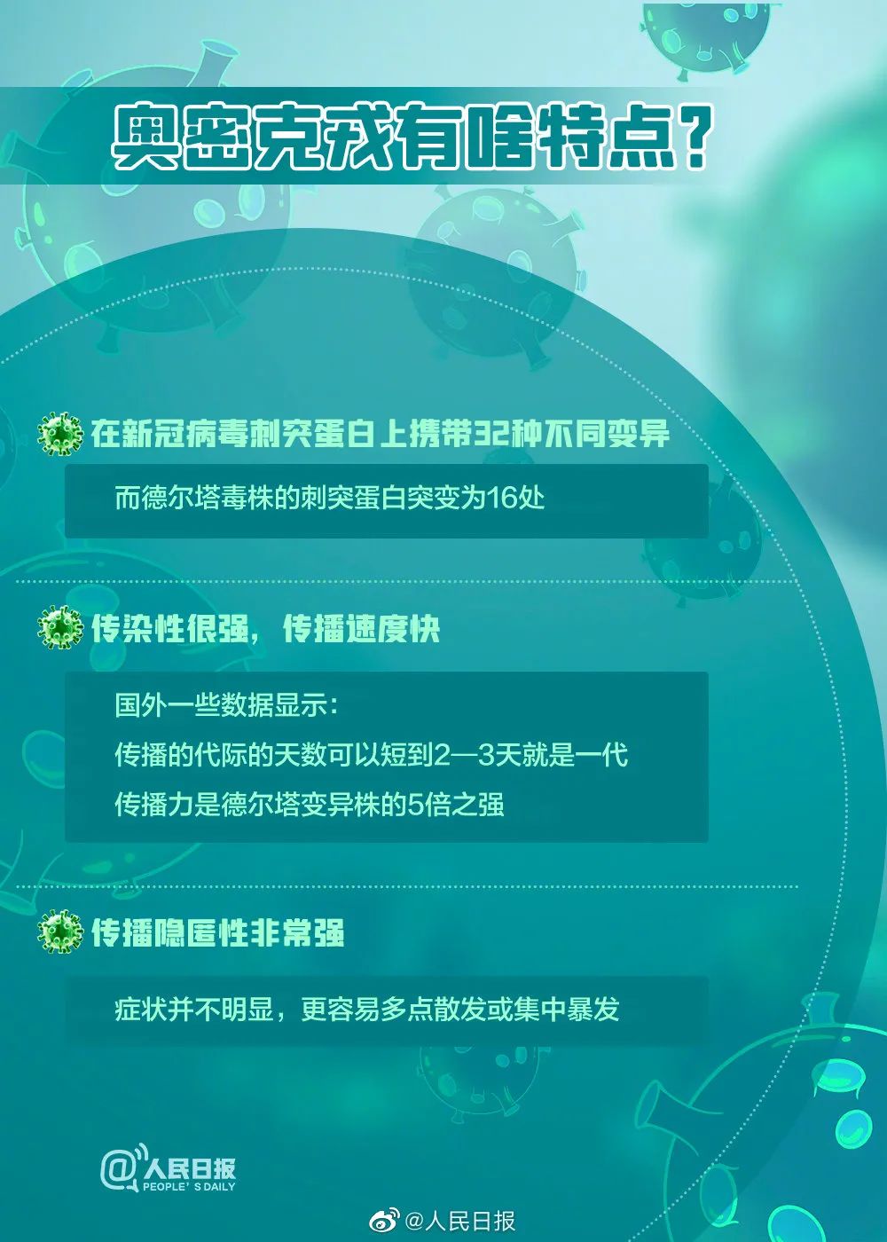 昨日新增本土确诊病例65例,北京新增本土确诊病例感染奥密克戎休闲区蓝鸢梦想 - Www.slyday.coM 昨日新增本土确诊病例65例,北京新增本土确诊病例感染奥密克戎休闲区蓝鸢梦想 - Www.slyday.coM