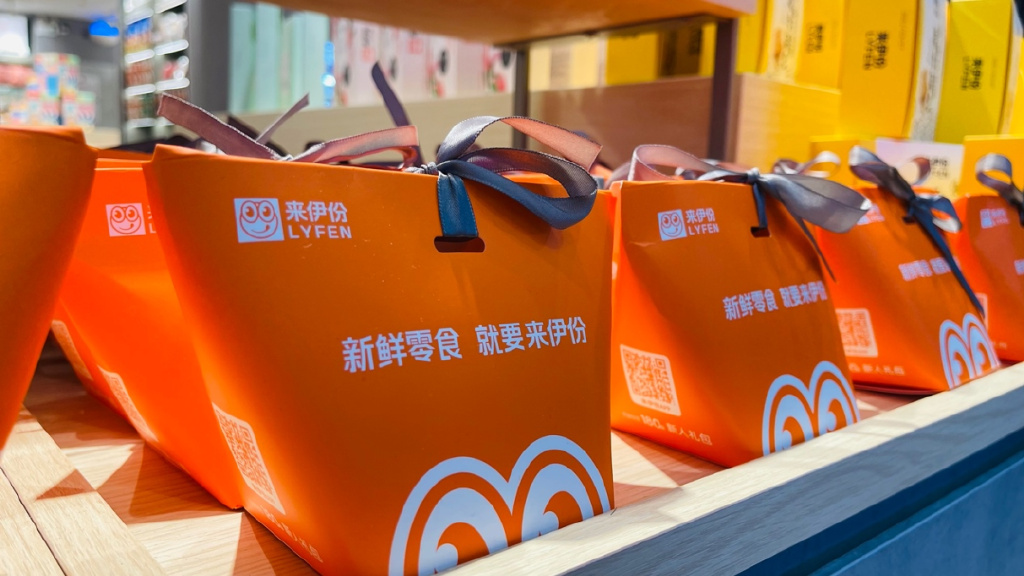 战略联动中国航天ases来伊份平台化潜力初显