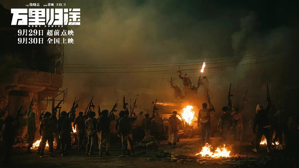 《万里归途》好在哪？没想到撤侨题材还能这样拍休闲区蓝鸢梦想 - Www.slyday.coM