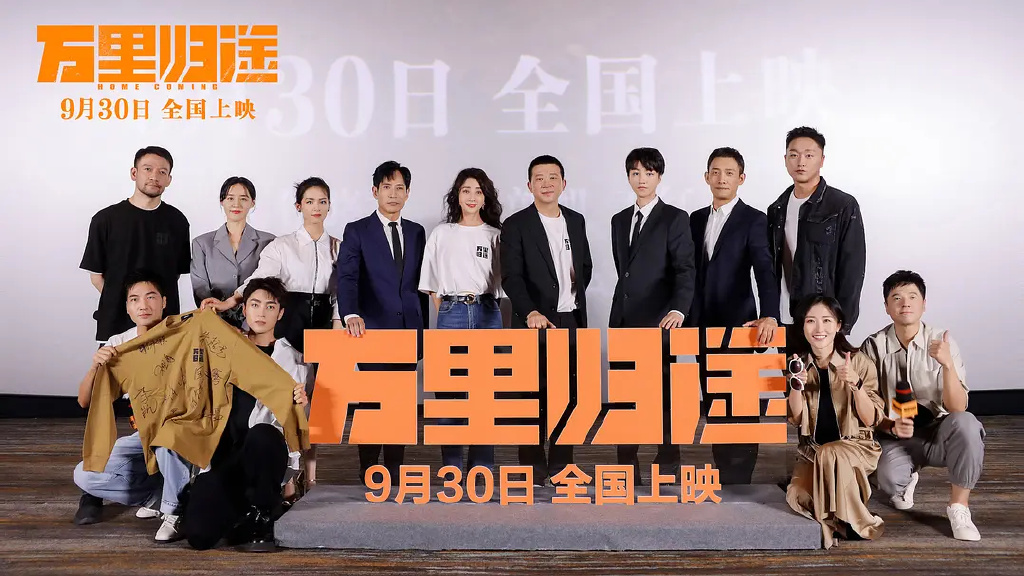 《万里归途》好在哪？没想到撤侨题材还能这样拍休闲区蓝鸢梦想 - Www.slyday.coM