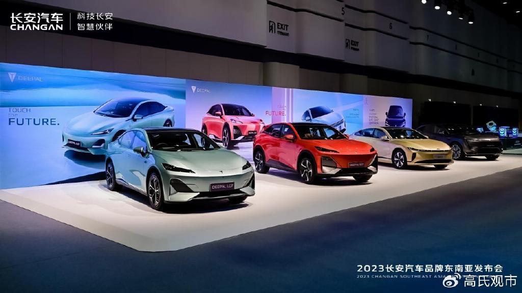 触达未来共赢全球长安汽车品牌东南亚发布会曼谷启新程