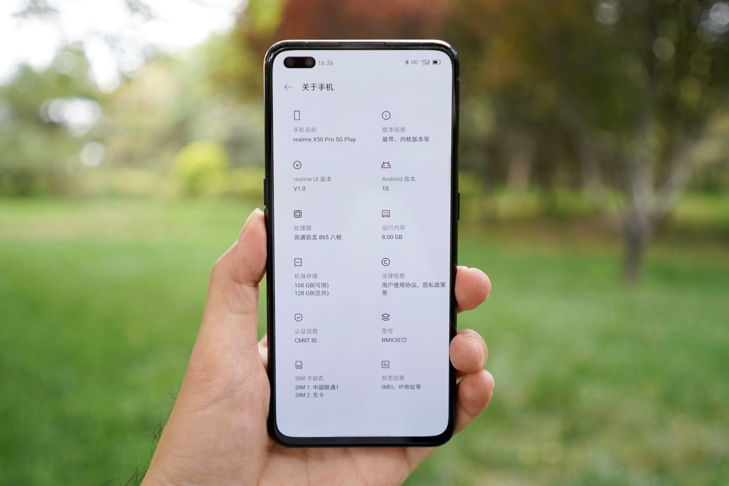 高配低价性能机首选 realme真我x50玩家版上手体验