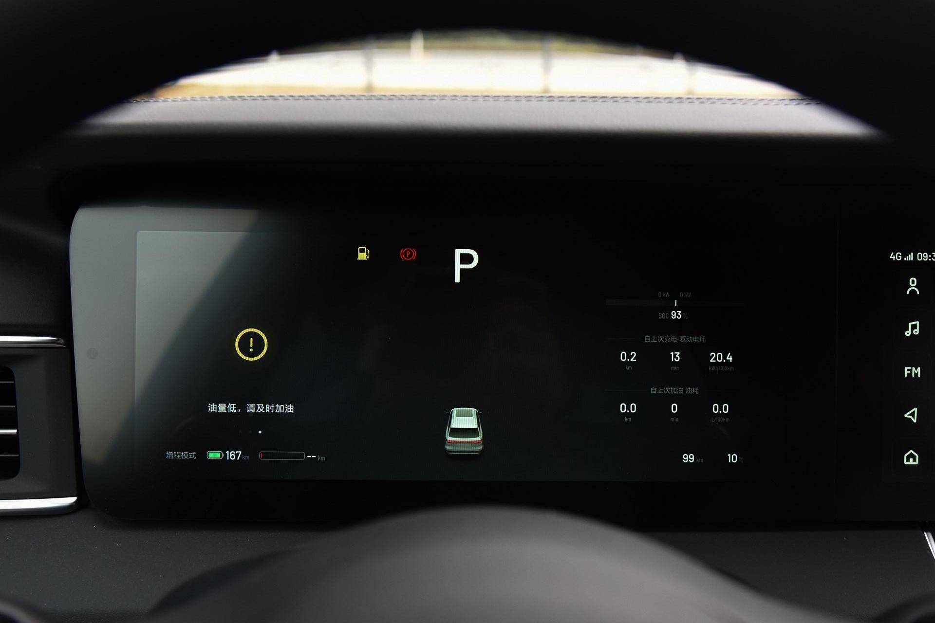 国产豪车扫盲：32万5米SUV，1000km续航理想ONE真能吊打蔚来？