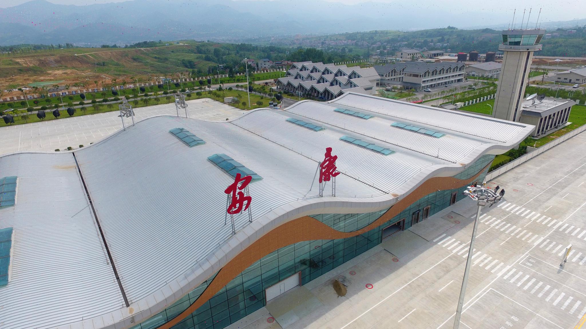 安康富强机场预计今年国庆正式通航 可直飞北上广