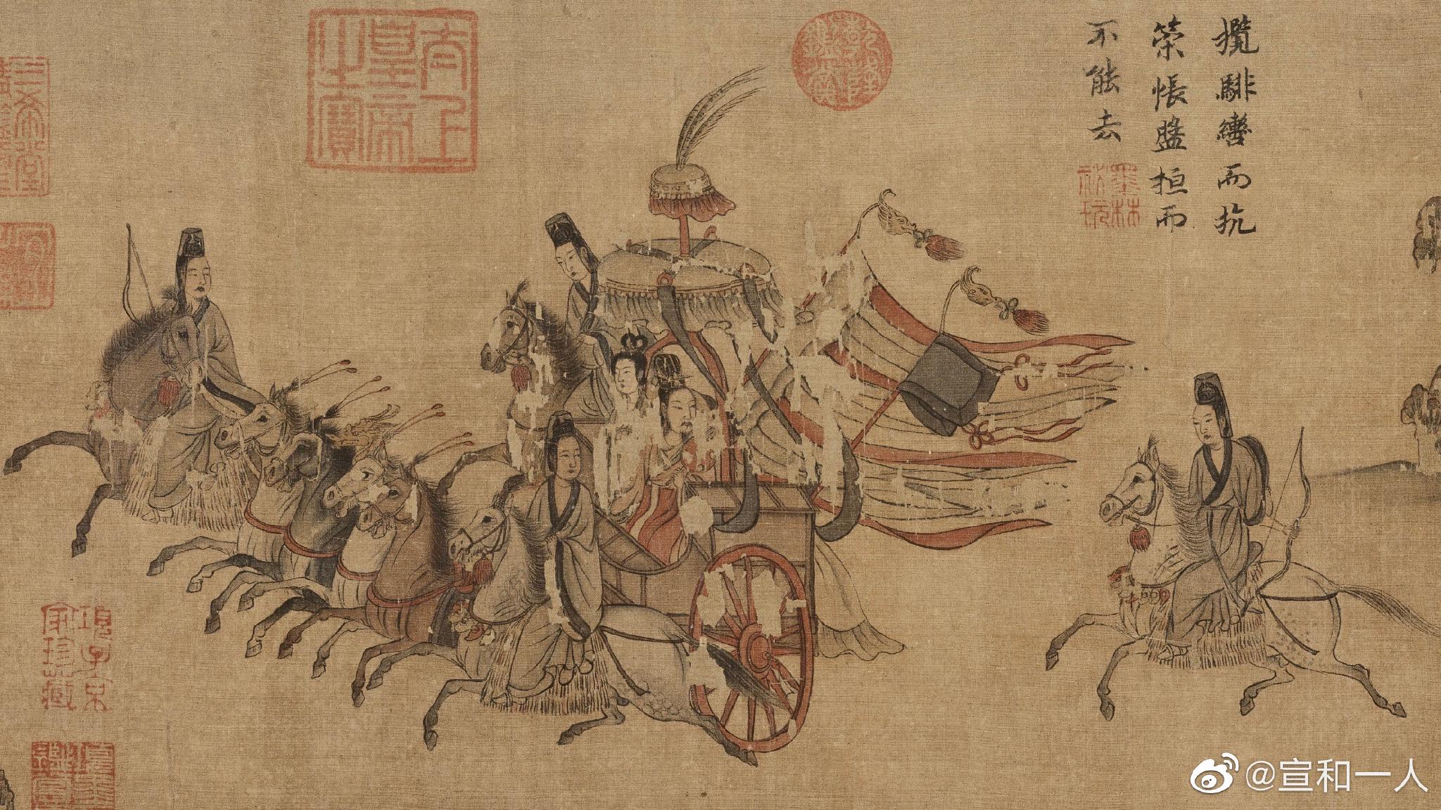 藏《洛神赋(南宋摹本)》局部 翩若惊鸿,婉若游龙