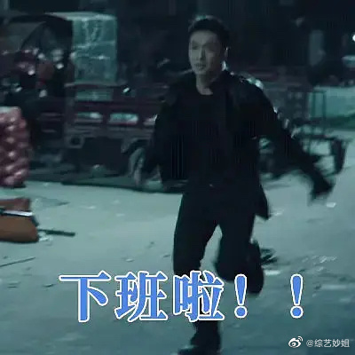 社畜表情包，拿走不谢，今天怎么才周三