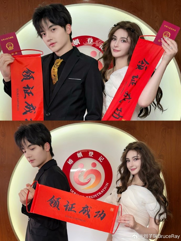 6日晚,《锦绣未央》|李心艾|刘子瑞|结婚