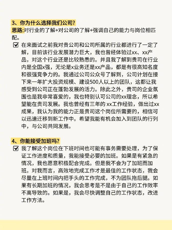 面试反反复复就是问这16个问题|面试_新浪新闻