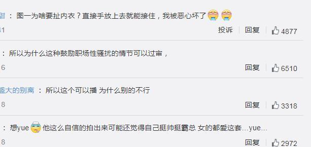 人民网批评张翰，多个影视画面已被删除，剧组仍旧选择沉默休闲区蓝鸢梦想 - Www.slyday.coM