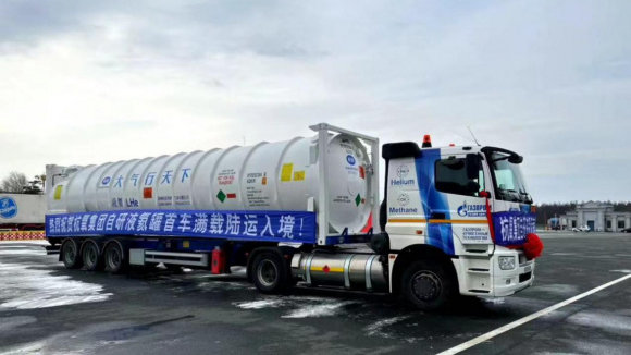 建立自主可控稳定氦气供应链 杭氧集团自研液氦罐首车满载陆运入境|吉林省|天然气|特种气体|物流|半导体指数_新浪新闻