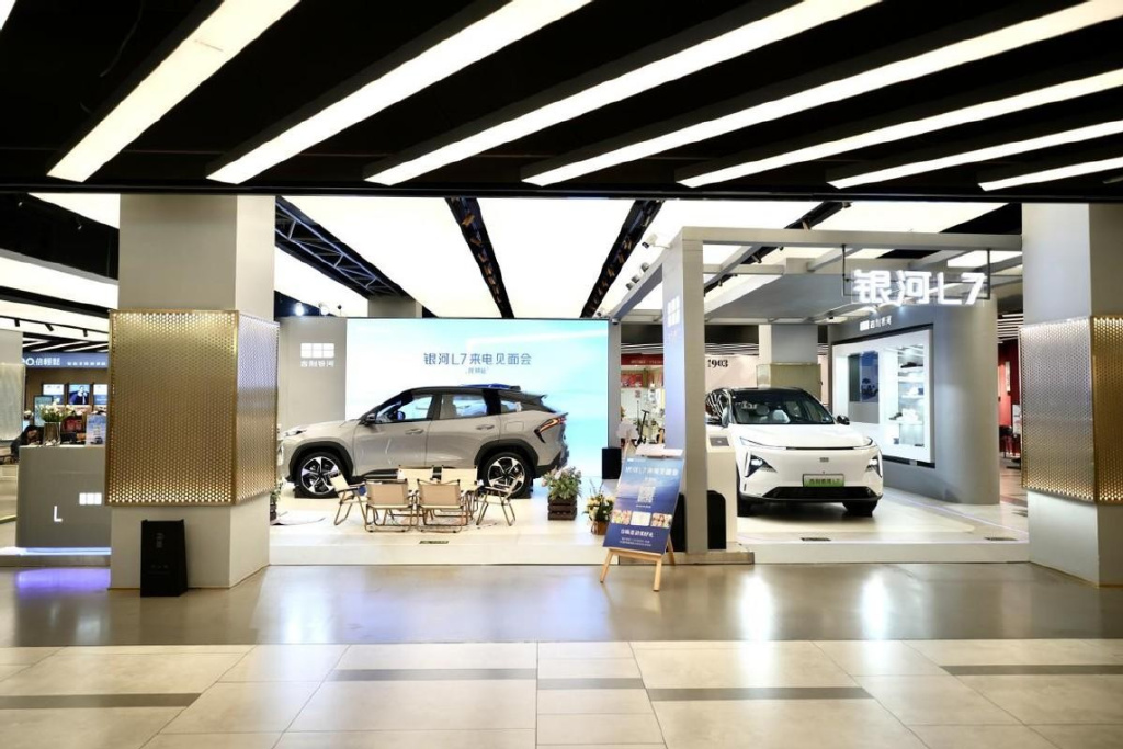 吉利银河l7上市在即为何能冻结竞品的热度?-新浪汽车