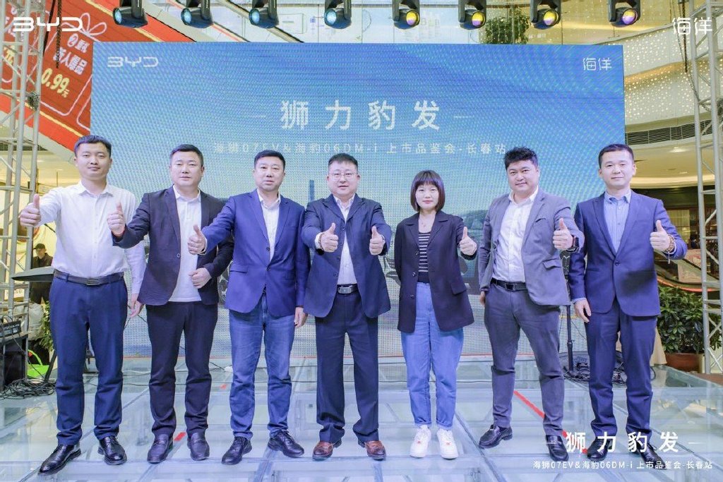 比亚迪王牌"杀手锏"海豹06dm-i,海狮07ev联合上市
