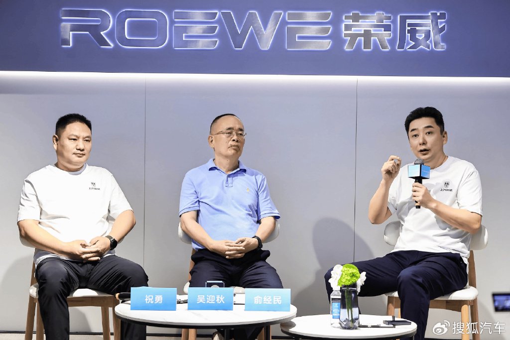 2024成都车展丨俞经民:销量目标超20万辆 荣威只做“惊喜价”产品|乘用车|大众|荣威d5x|黑神话:悟空|电芯_新浪新闻