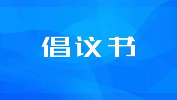 今日新闻头条最新消息阅读 cc8c-cc216ac2df42124c3fc891dd31981913.jpg