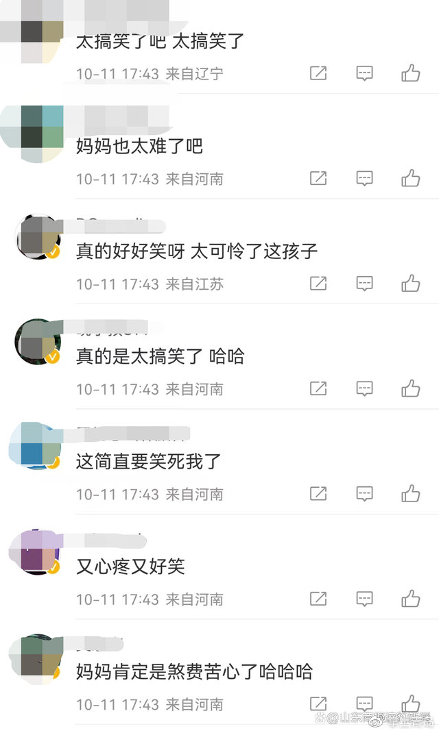让儿子坐马桶上写作业，济南这位妈妈“怒”上热搜！休闲区蓝鸢梦想 - Www.slyday.coM