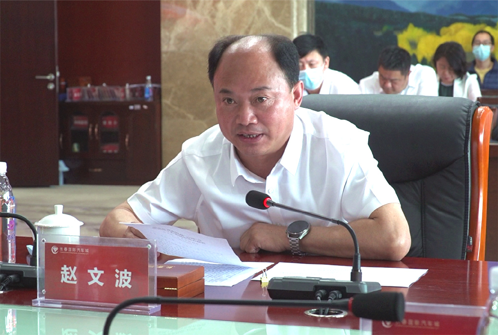 赵文波对汽开区一直以来对宽城区的支持与合作表达谢意,并简要介绍