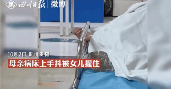 妈妈躺在病床上手抖，一只小手出现……