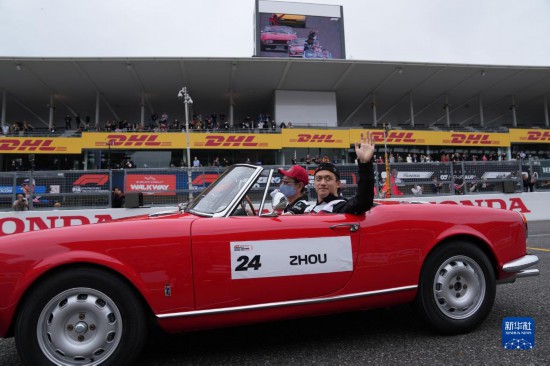 F1日本大奖赛：维斯塔潘提前锁定年度车手总冠军休闲区蓝鸢梦想 - Www.slyday.coM