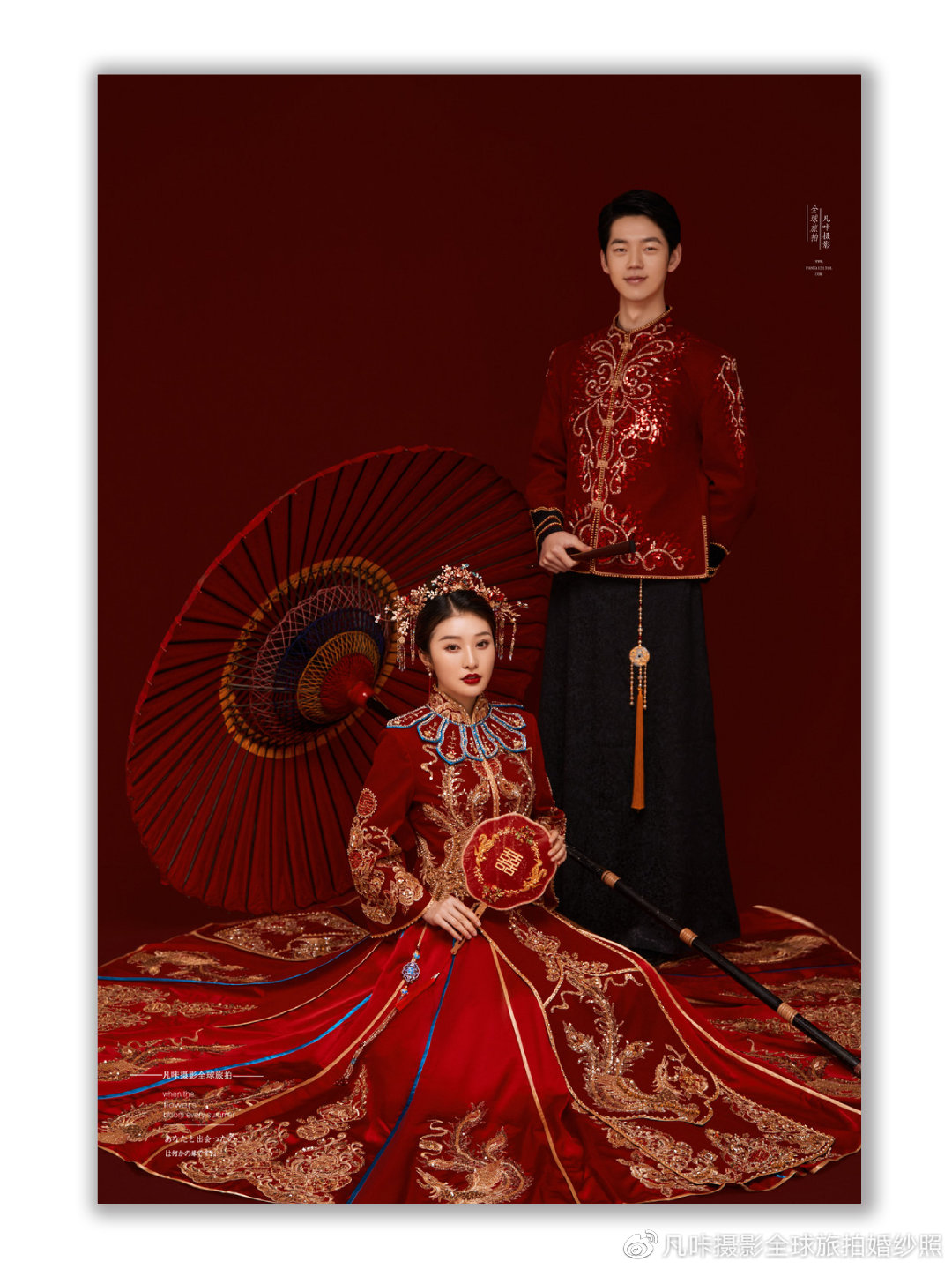 95后都在拍的新中式秀禾服婚纱照