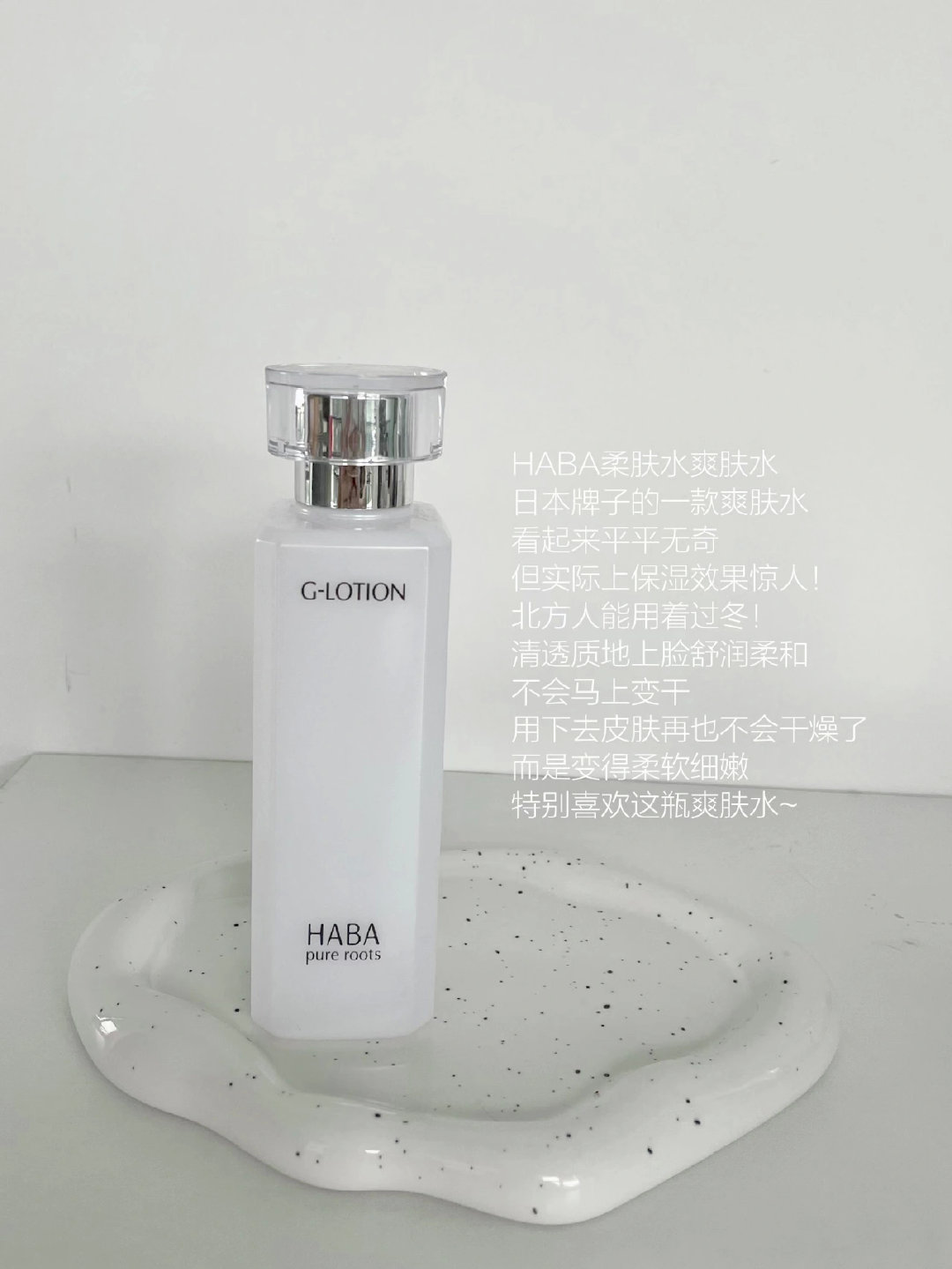 无法舍弃的精华水靠口碑在营业 cr 小阿甜__财经头条