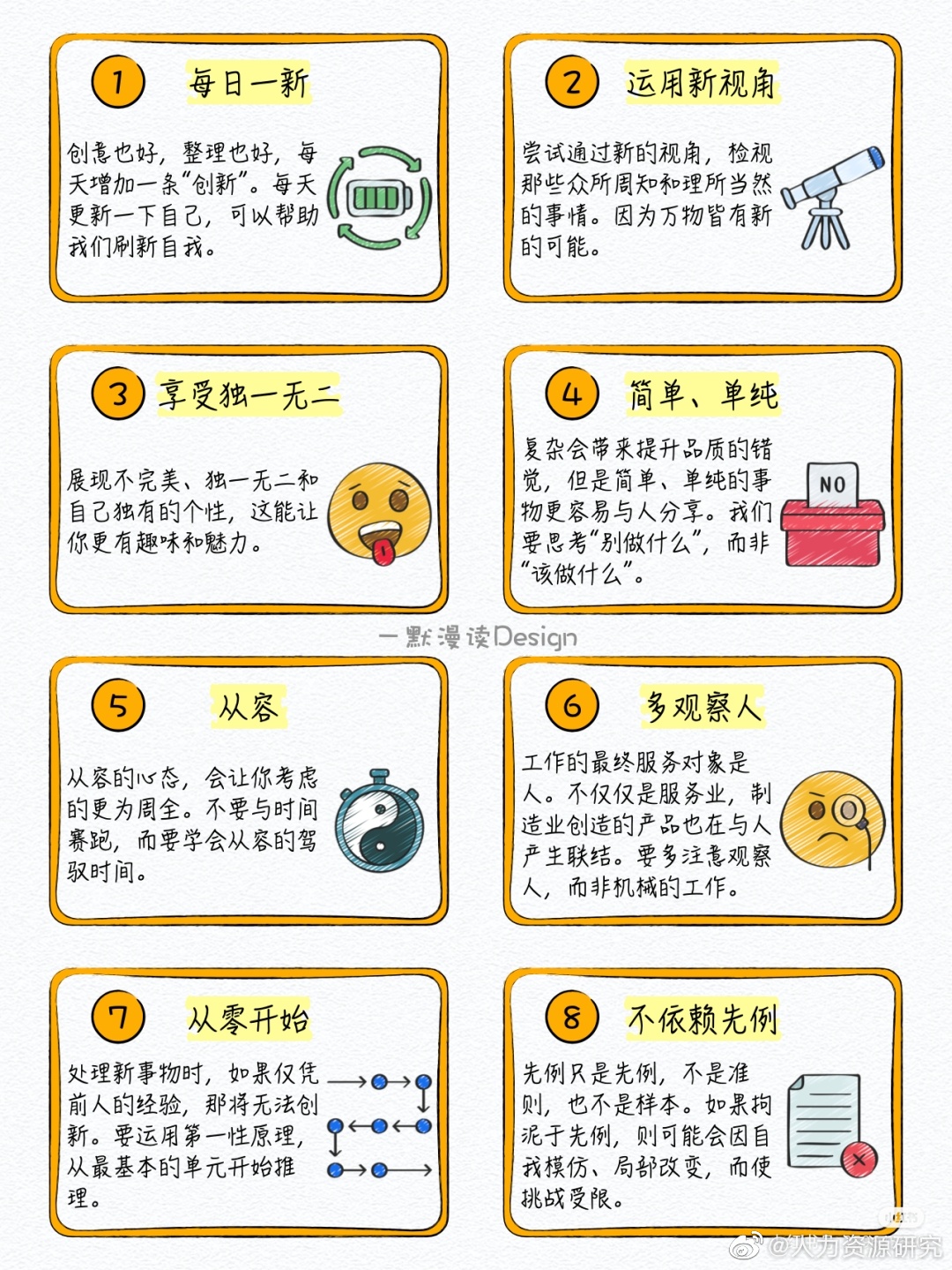 快速提升说说互动量
