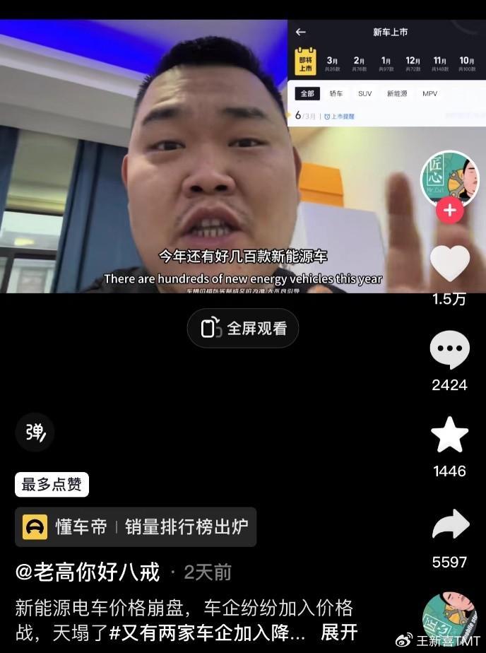 新车降价潮二手车商大倒苦水10万以下的二手bba杀疯了