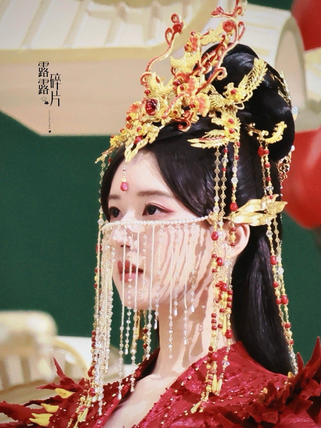 赵露思神隐婚服脸链造型阿音凤冠霞帔