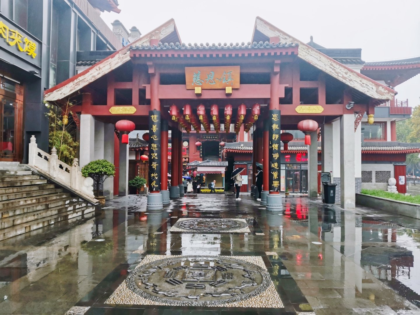 慈恩镇一处位于大雁塔北广场东侧的美食打卡地