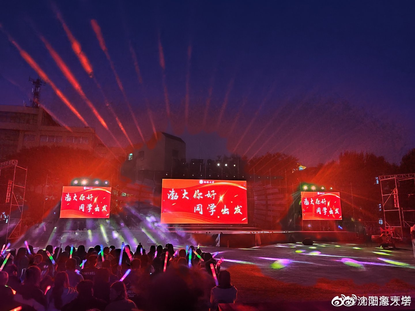 松山校区迎新晚会!