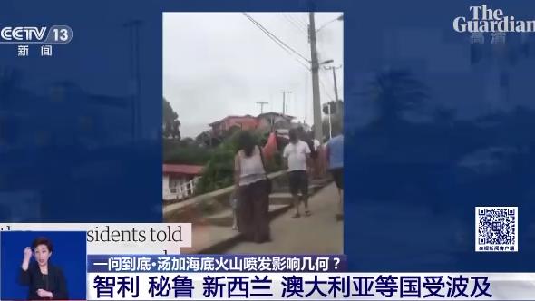 真相与常识(81)｜汤加火山为何“性烈如火”？火山灰是否会飘到我国？会造成“无夏之年”吗？休闲区蓝鸢梦想 - Www.slyday.coM