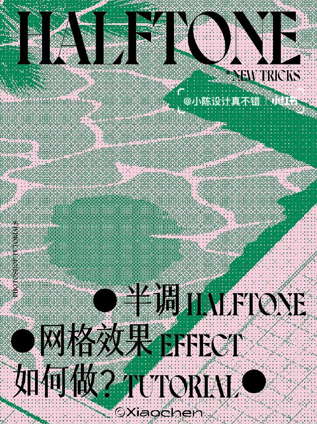 ps中网格背景怎么做立体效果 ps中如何做网格背景啊