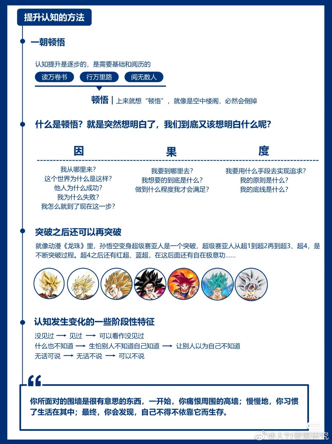 seo标签软件做手帐