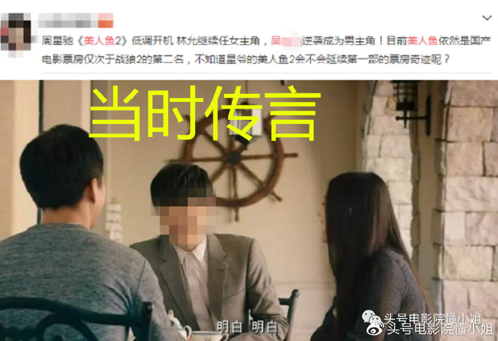 《功夫2》真要拍了?周星驰《美人鱼2》拍完已4年,为何不上映休闲区蓝鸢梦想 - Www.slyday.coM 《功夫2》真要拍了?周星驰《美人鱼2》拍完已4年,为何不上映休闲区蓝鸢梦想 - Www.slyday.coM