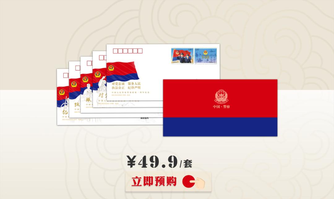 辅警执勤遭车碾压,不幸殉职!当天正好是他39岁的生日……休闲区蓝鸢梦想 - Www.slyday.coM 辅警执勤遭车碾压,不幸殉职!当天正好是他39岁的生日……休闲区蓝鸢梦想 - Www.slyday.coM