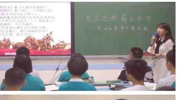 广州市第五中学：培根铸魂求真尚美，深度教学启智增慧|广东省|革命|语文|海珠区|老师_新浪新闻