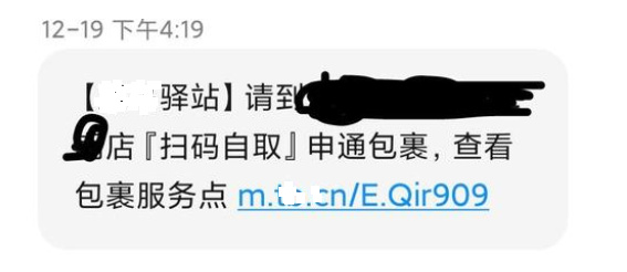 顺丰：快递不上门我赔钱给你