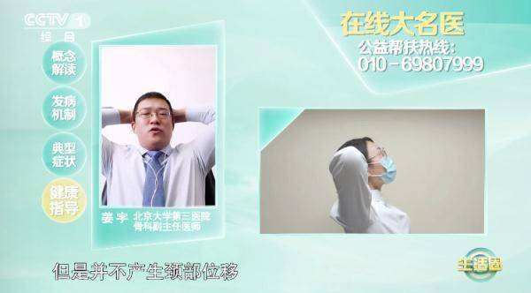 脖子僵硬你以为是吹空调吹的?注意!可能是这里病了休闲区蓝鸢梦想 - Www.slyday.coM 脖子僵硬你以为是吹空调吹的?注意!可能是这里病了休闲区蓝鸢梦想 - Www.slyday.coM