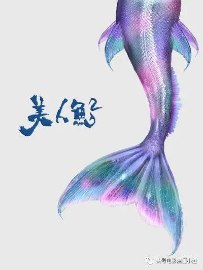 《功夫2》真要拍了?周星驰《美人鱼2》拍完已4年,为何不上映休闲区蓝鸢梦想 - Www.slyday.coM 《功夫2》真要拍了?周星驰《美人鱼2》拍完已4年,为何不上映休闲区蓝鸢梦想 - Www.slyday.coM