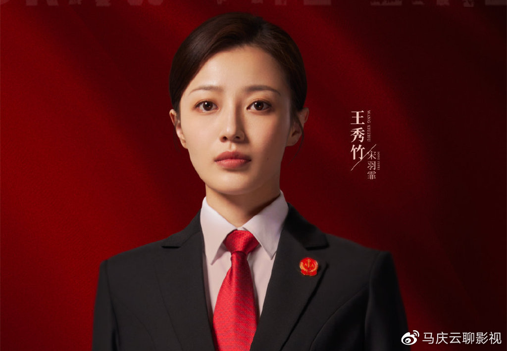 网曝《底线》定档,靳东成毅双男主,女主蔡文静,司法题材休闲区蓝鸢梦想 - Www.slyday.coM 网曝《底线》定档,靳东成毅双男主,女主蔡文静,司法题材休闲区蓝鸢梦想 - Www.slyday.coM