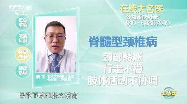 脖子僵硬你以为是吹空调吹的?注意!可能是这里病了休闲区蓝鸢梦想 - Www.slyday.coM 脖子僵硬你以为是吹空调吹的?注意!可能是这里病了休闲区蓝鸢梦想 - Www.slyday.coM