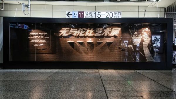 申通德高荣获第28届中国国际广告节长城奖2银1铜资讯