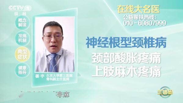 脖子僵硬你以为是吹空调吹的?注意!可能是这里病了休闲区蓝鸢梦想 - Www.slyday.coM 脖子僵硬你以为是吹空调吹的?注意!可能是这里病了休闲区蓝鸢梦想 - Www.slyday.coM