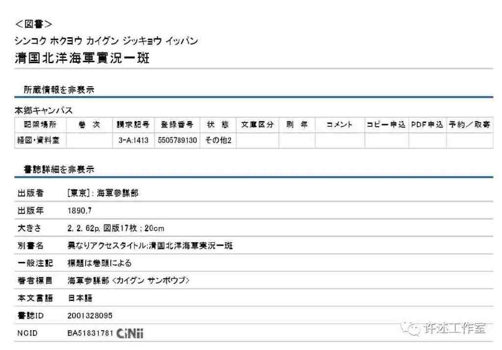 经常挑衅我国的美军第7舰队,都是什么人在船上指挥休闲区蓝鸢梦想 - Www.slyday.coM 经常挑衅我国的美军第7舰队,都是什么人在船上指挥休闲区蓝鸢梦想 - Www.slyday.coM